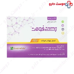 Best Folate Quatrefolic