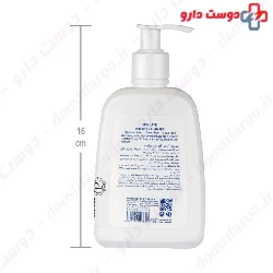 Intense Cleanser Sericate