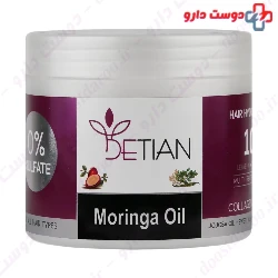 Hair Hydrating Mask 10 In 1 For All Hair Types Detian
