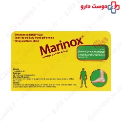 Marinox Coling Gel