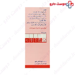 Alborz Darou L Carnite Syrup  120 ml