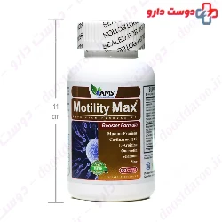Motility Max AMS