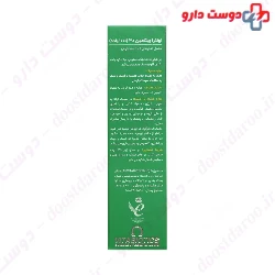 Vitabiotics Ultra Vitamin D3 1000 Drops