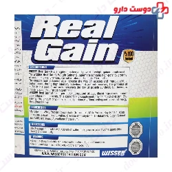 Real Gain Wisser Nutrition
