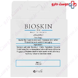 Cold Cream Creamy Soap Bio Skin