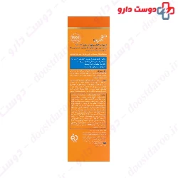 Aqua Sun Ultra Hydrating Sunscreen Cream SPF50 Bio Marine