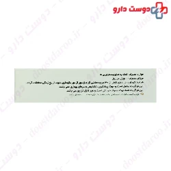 L Carnitine Oral Solution 2000 mg Max Avenue
