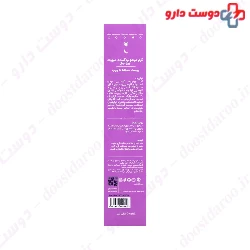 Bionij Moisturizing Face Cream Combination To Oily Skin