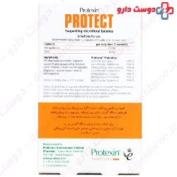 Protect Protexin