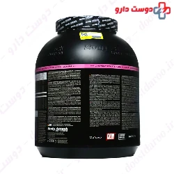 Extreme Whey Deluxe 2300 g Body Attack