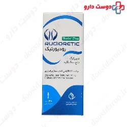 Rudioretic Herbal  Ghaem Darou 30ml Drop