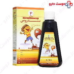Sandrous Plus Zinc Syrup