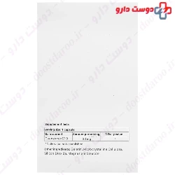 Coenzyme Q10 30 mg Nutritrace
