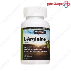 L Arginine 500 mg Weider