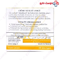 Extreme Vitality Cream Lange