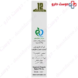 Fennel Oil Noshad