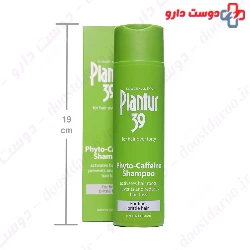 Phyto Caffeine Shampoo For Fine Brittle Hair Plantur