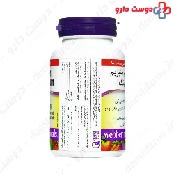 Calcium Magnesium with Zinc 60 Tablet Webber Naturals