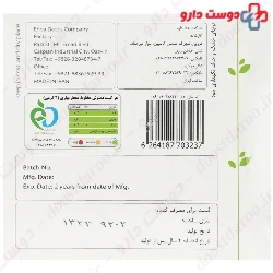 Spring Aromatic Mix Vegafolk