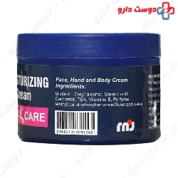 RNJ Moisturizing Cream For Dry Skin Reyhan Naghsh Jahan