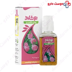 Rose Oil Noshad