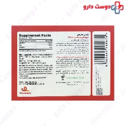 Triplus Vitamin C 1000 Vitamin life