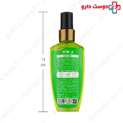 Darling Body Mist For Women EIN