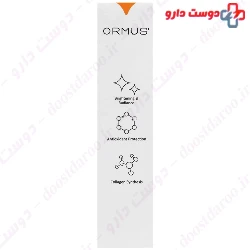 Vitamin C Gel Mask Ormus
