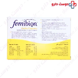 Femibion 1 Merck
