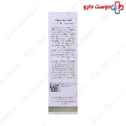 Anti Wrinkle  Mature Skin Cream Cinere