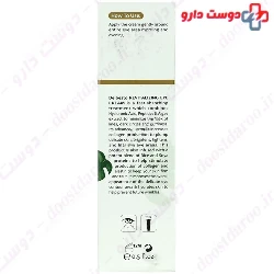 Revitalizing Eye Cream Delbesto