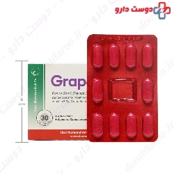 Grape Seed Shari