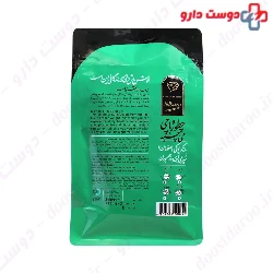 Khosh Ghamat Cumin and Green Tea herbal tea Nilbarg
