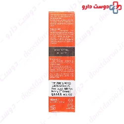Sunscreen Tinted Cream SPF25 Ellaro