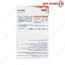 EurhoVital A D3 K2 Vitamins 60 Capsules