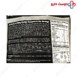 Max Pure Whey Max Muscle