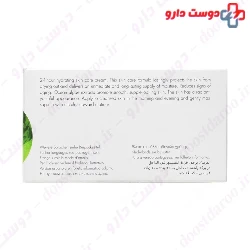 Ultra Facial Cream N2 Arcaya