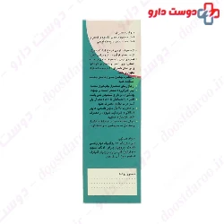 Chemidarou Vitamin D3 1000 IU