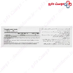 Alamo L Carnitine 1000