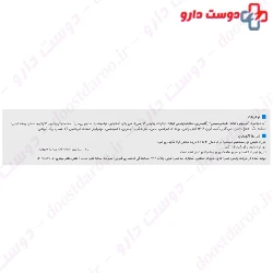  Vitalayer Ammonium Lactat 12 % Hydravit Cream 100 Ml 