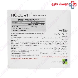 Zist Takhmir Rojevit Royal Oral Vial 10