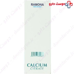 Calcium Citrate And Magnesium And Zinc And Vitamin D3 Ramona