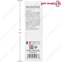 Skin One Active Retinol 0.5 Face Cream 30 Ml 