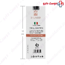 Intensive Skin Repair Oil Shilander