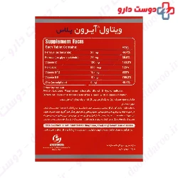 Vitawell Selenium Plus 30 Tablets