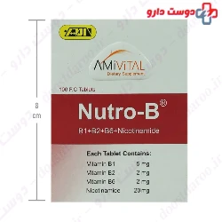Nutro B Ami Vital
