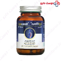 Lipocalcid Tablet Kimia Kala Razi
