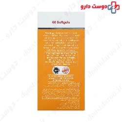 B Complex and Vitamin C and Zinc 60 Soft Gel VivaTune