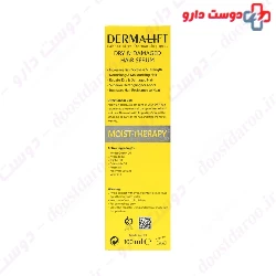 Evidry Eviderm Hair Serum