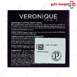 Veronique Lifting Night Cream 50 Ml